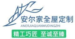 广东安尔家家具有限公司